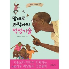 적정기술