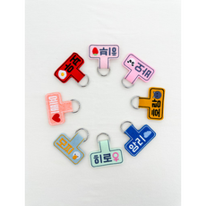 미니 명찰 강아지 인식표 이름표 네임택 반려동물 커스텀 키링, 파랑, 화이트, 1개