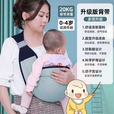 첼리젤리 신생아띠 아기띠 외출 싸개, 업그레이드된 (사계절 원단) 엘레강트 그린, 1개