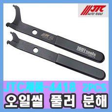 jtc3004