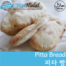 Yes!Global 피타 빵 Pita Bread Pitta Bread (420g 할랄 Halal), 1개, 420g