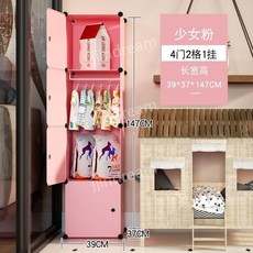 강아지고양이옷장 애견옷정리옷걸이 강아지용품보관함 행거, 모으다, 싱글 도어, B. 파우더4도어2