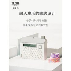tepra