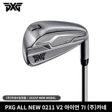 pxg0211아이언