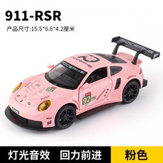 포르쉐911레이싱