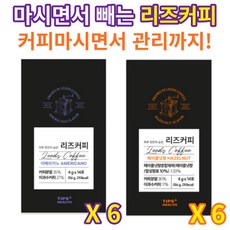 리즈커피 아메리카노 헤이즐넛 다이어트 효소 커피 방탄 콜레우스 포스콜리 식이섬유 효소커피, 6개