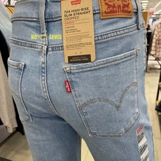 리바이스하이라이즈