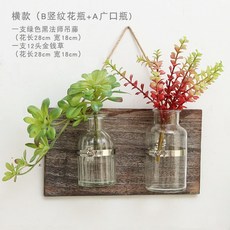 우주글로벌 독창적 수배 슬드거치대 장식 실내 거실 밀크 티 숍 윗면 식물 장신구, 횡대 _금잔디 _블랙 스님 덩굴을 매