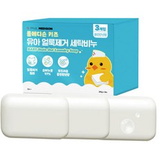 폴메디슨세탁비누