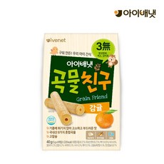 아이배냇 곡물친구 감귤