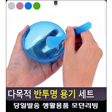 셀프웨딩메이크업