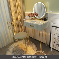 예쁜 거울 장식장 추천 디자인 가구 인테리어가구 수납형 화장대 거실 콘솔 침실, 베이지 60단추+이동식거울+골드나비의자