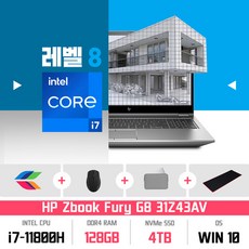 hp워크스테이션