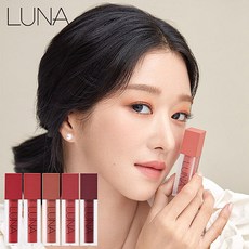 루나(LUNA) AK분당점 루나 매트 틴트 레더, Free, 02호 피버 바이트