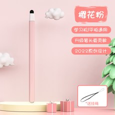 학습기터치펜
