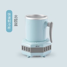 휴대용얼음냉동기