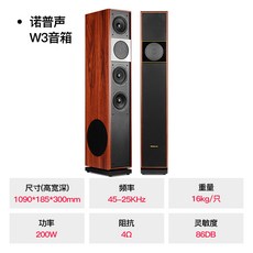 노브사운드ns2000