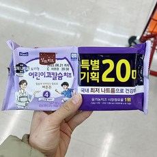 매일유아치즈