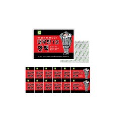 내무반1호 핫팩 100g x 120개 / 손난로 일회용 흔드는 기이즈 포켓형 군용 유오피스 어린이
