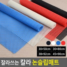 잘라쓰는 칼라 논슬립매트 다용도매트 매트 매트논슬립 인테리어시트 키친다용도매트 파스텔매트 미끄럼방지매트 주방매트, 본상품선택, 30x80cm - 화이트