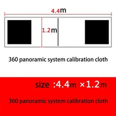 어라운드뷰보정천