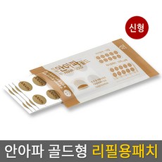안아파 네오듐 1800 리필용 패치, 1팩