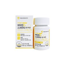 [대웅생명과학] 아임헬씨 비타민D3 2 000IU앤아연 400mg x90정x1개 (3개월분)