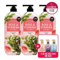 LG생활건강 온더바디 수퍼보타닉 로즈 앤 버베나 바디워시 900ml x 3개+바디워시 6ml 3종 증정