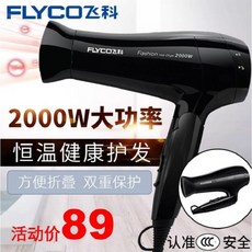 머리빨리마르는드라이기