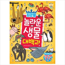 무속대백과2