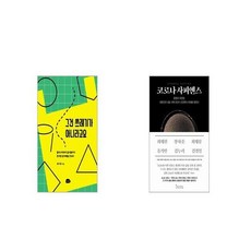 그건쓰레기가아니라고요