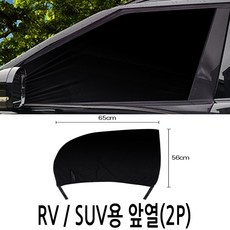 gv70모기장