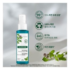 클로란두피세럼