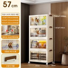 Sekaizen 접이식 리빙박스 이동식 서랍장 수납 정리함(가정용 사무실용), 5단, 아이보리
