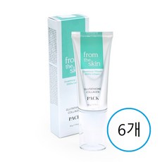 프롬더스킨 글루타치온 콜라겐 팩 50g + 체험본 파우치 증정