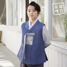 소담예인 든해솔 남아한복