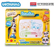 베이비버스꼬마화가