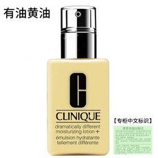 [전문점 상품 경동 배송] 클리닉 크리니크 버터 탁월 버터 버터 125ml 수분 보습 크림, 상세페이지 참조