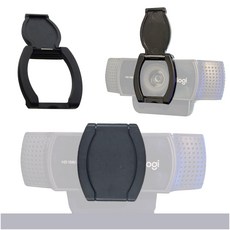 로지텍웹캠 커버 가리기 가리개 카메라닫개 C910 C920 C922 C930e B910 호환, 로지텍웹캠 가리개