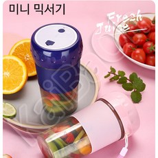 샤오미믹서기