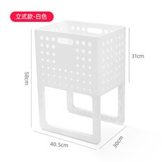 접이식 빨래바구니 빨래통 좁은공간 사이드 접이식 더러운 옷은 벽걸이 형 더러운 옷 보관 바구니 가정용 옷 프레임 세탁 바구니 더러운 옷 바구니, NONE, 색상 분류: 세로 형-흰색