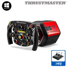 트러스트마스터 T818 Ferrari SF1000 레이싱휠 +3패달(PC용)PO