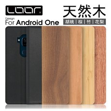 NATURE Android One S10 S9 X5 S8 S6 S7 X4 S4 S3 KYOCERA DIGNO SANGA edition WX Androidone s10 s9 x5b, 1개