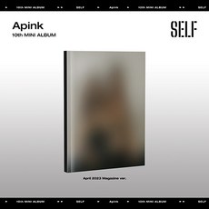 [음반] 에이핑크 / 미니 10집 / SELF / April 2023 Magazine Ver. / 포토북+포토 카드(2종)