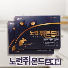 뉴 노런쥐본드 스페셜 2매입, 1개