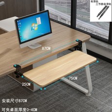 확장레일