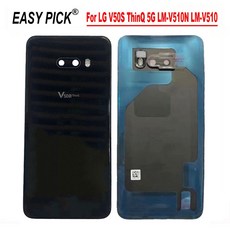 v50s배터리