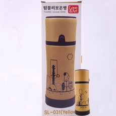 [봉몬] 러브앤아트 텀블러보온병 350ml(옐로우) _ 신박한정리 핫템 잇템 VLMON+026415EA, 옵션 : 본상품선택