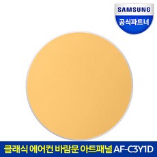 삼성클래식에어컨