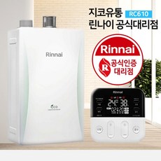 린나이보일러-추천-상품
